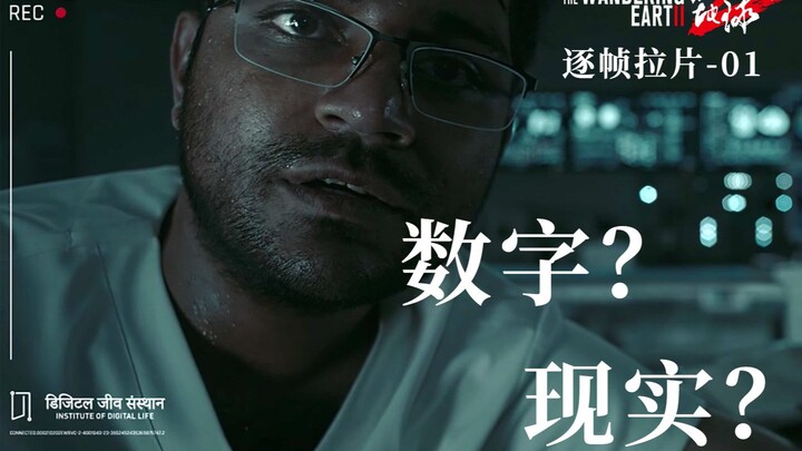 With a budget of 900 million yuan and a box office of 4 billion yuan, what does the opening of The W