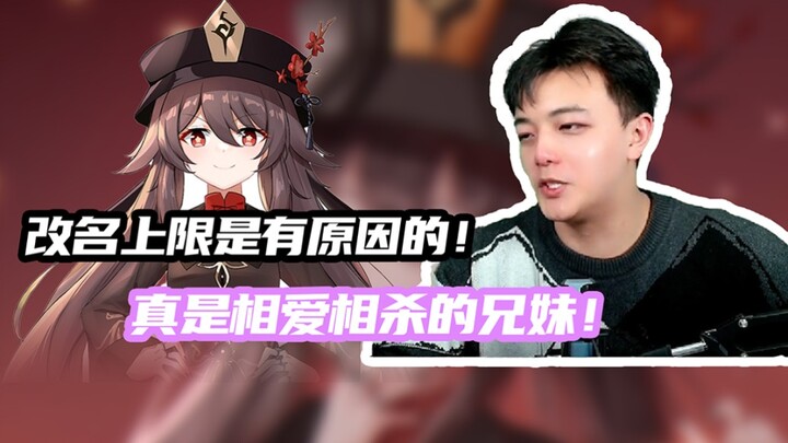 Is this a distortion of human nature? A moral collapse? It’s made my little sister not want to log i