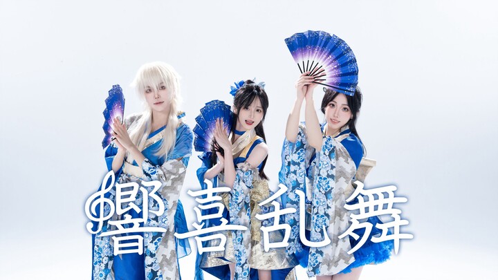 🦋 [Xiangxi Ranzhu] Full Cover Dance | January 31st Birthday Celebration Edition