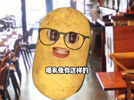 Apa-apaan ini! Disuruh keluar oleh bos hanya karena makan prasmanan?