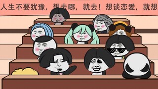 看 完 恐 怖 片 的 你
