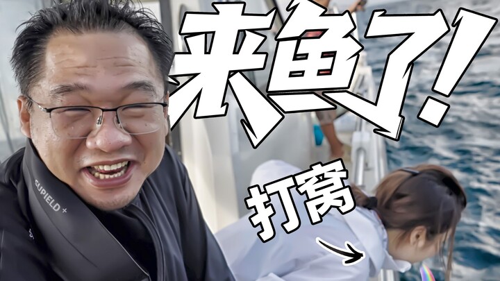 钓鱼不打窝，还想钓得多？？？