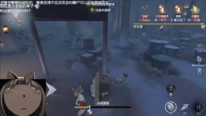 【الذكاء الاصطناعي واكابا موتسي】إعلان سفك الدماء الثاني