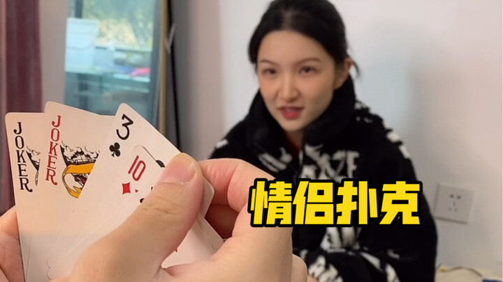 Kartu joker di tangan ini sudah tidak menarik lagi… Mungkin lebih baik dibongkar saja…