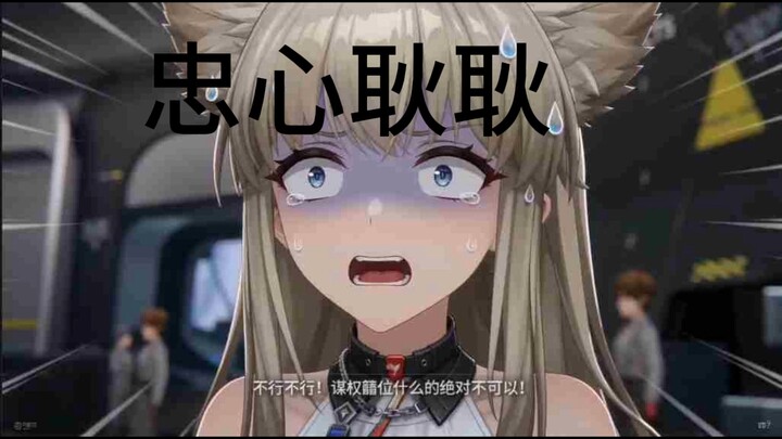 Perica, why don’t we just take down Tower Guard II?