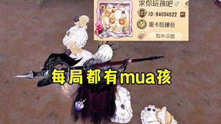 【Trứng thẻ】Đặt tên hay thì không thể thiếu mua trẻ em