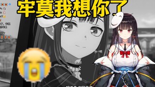 【弹幕版】永远怀念！泛式下播前放牢莫走马灯，牢莫你不要走啊！