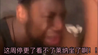 当你看巨人，周周期待莱纳坐啊的时候