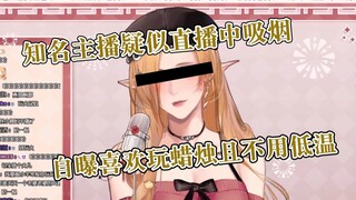 【Cheshia】Playing big