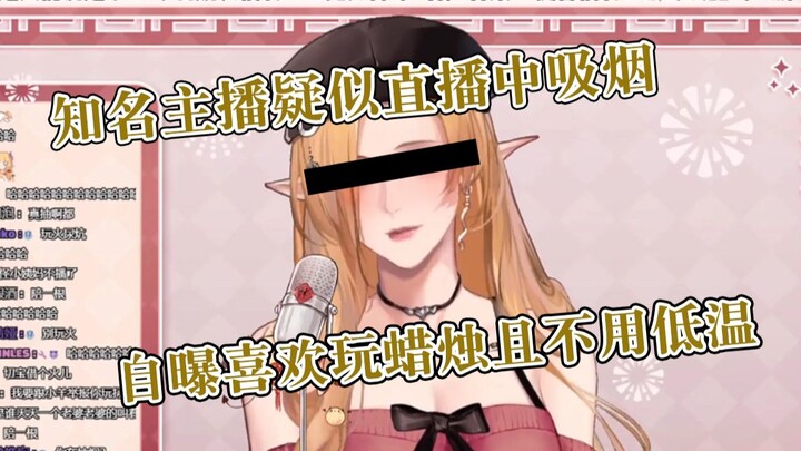 【切茜娅】玩挺大