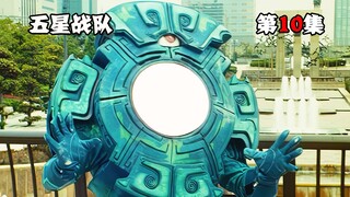 【特摄解说】镜子化妆师吞噬自恋者，大连者镜面折射将其击败，孔雀明王化身孔雀女登场