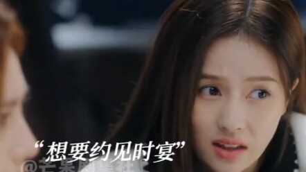 我说我的珍珠耳钉怎么只剩一个了#时宴我珍珠耳钉掉你车上了 #以爱为营