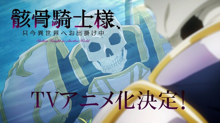 Skeleton Knight in Another World Season 2||Official Teaser