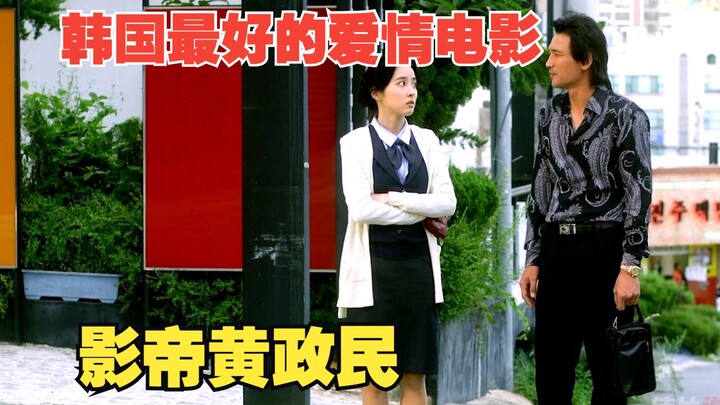 Nếu bạn đã không còn tin vào tình yêu, thì hãy tin vào tài diễn xuất của Hoàng Chính Dân!