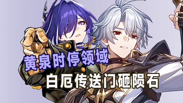 Những chi tiết nhỏ trong Tinh Thiết mà bạn chưa để ý đến!