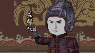 The feudal lords divided the country and the world was in chaos