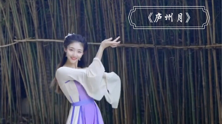 There is a beauty in the deep bamboo forest ~ a fairy-like "Luzhou Moon"