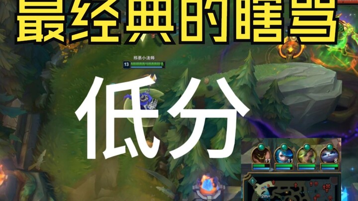 ได้ MVP ของทีมแต่กลับถูกทีมอื่นรุมด่า? แมตช์ที่โคตรแสบสุดๆ