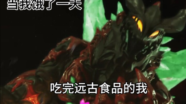 当我饿了一天并尝试品尝家里的远古食品