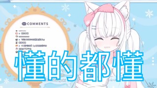 [Snow White Arya] You started pushing me before I was born, right? Thank you.