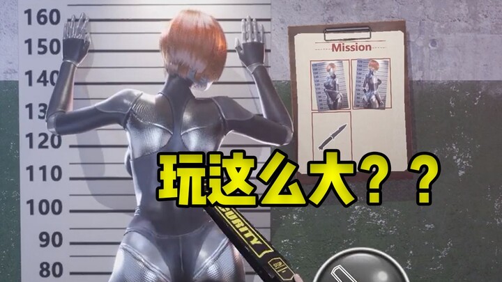 Iklan permainan uji identitas dan sidang [Penghargaan Sidang]