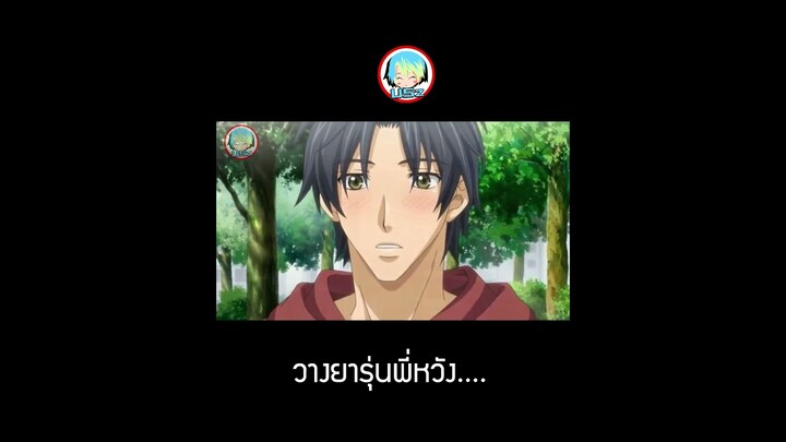 สปอยอนิเมะวาย ||  รุ่นพี่เผลอกินยาปลุก......ดูตัวเต็มได้ที่ในช่องเลย