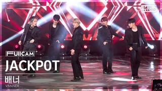 [안방1열 풀캠4K] 배너 'JACKPOT' (VANNER FullCam)│@SBS Inkigayo 240225