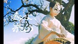 春よ、来い -和楽器ver.-ーJapanese traditional musical instruments ensemble "MAHORA"