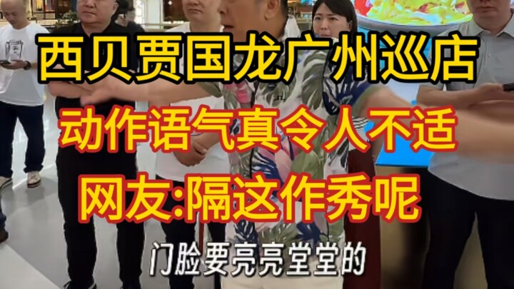 "توجيه الجبال والأنهار"