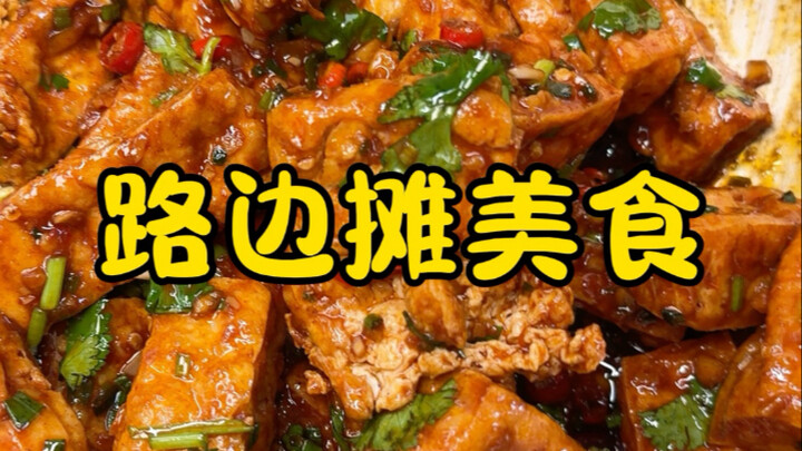 Mau makan jajanan pinggir jalan tapi nggak bisa masak? Biar aku aja yang ajarin—rasanya enak banget 