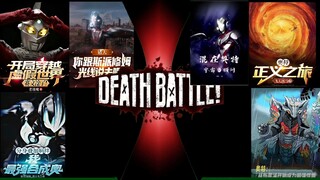 【比奥特精神】前的主角vs后的主角