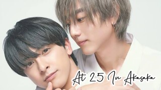 At 25, In Akasaka | Episode 7 ENGSUB