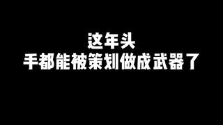 Gamers know exactly what I'm talking about.