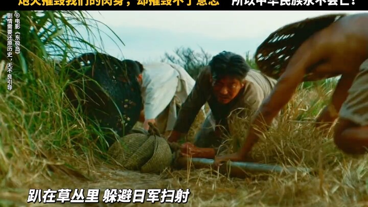 “Mãn Giang Hồng, mười lần”