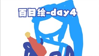 老师说我画得像毕加索【百日绘day4】