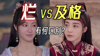 So sánh toàn diện giữa Huyền Thoại Kiếm Tiên IV và Huyền Thoại Kiếm Tiên VI. Sự khác biệt giữa một b