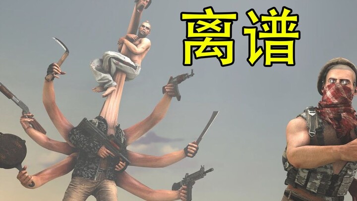 Apa cheat sekarang bisa bikin game jadi begini?