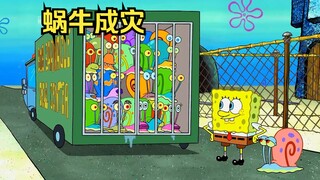 Spongebob nuôi nhiều ốc đến mức bị suy nhược thần kinh và cuối cùng phải đưa tất cả chúng cho một nơ
