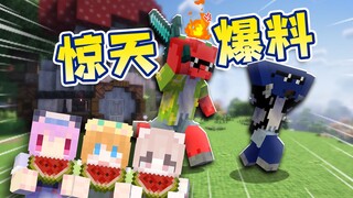 Families, who can relate? A certain well-known male streamer actually has this kind of hidden side! 