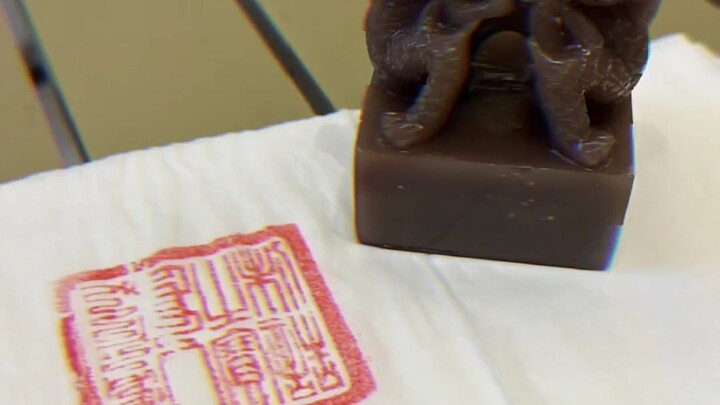 I bought a blind box with a jade seal… I went way too hard trying to open it, and now it’s *really* 