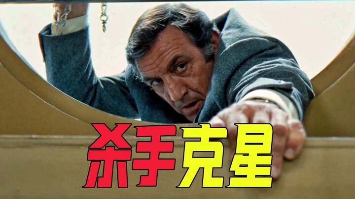 How miserable is it when a top assassin meets a complete idiot? The comedy film "The Idiot and the A