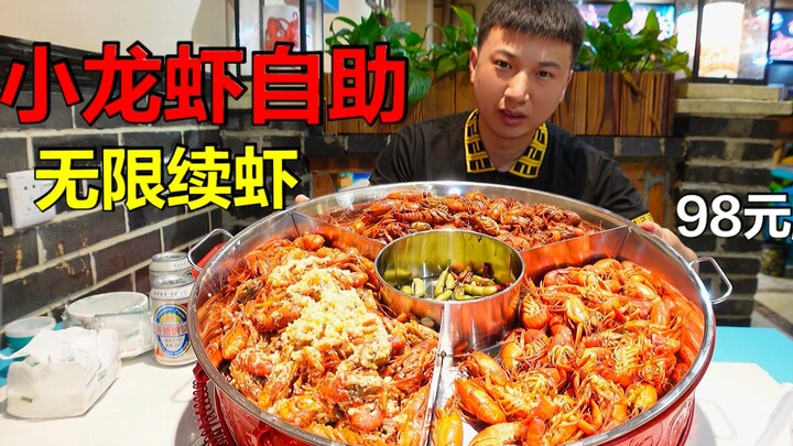 Thử thách buffet tôm hùm đất 98 tệ/người ở Thành Đô, nạp thêm không giới hạn để đạt được tự do, ông 