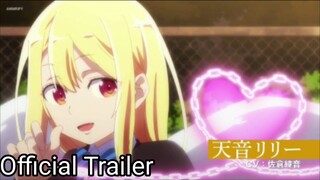 The Foolish Angel Dances with the Devil - Official Trailer