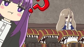 对芙莉莲宝具：宝箱怪