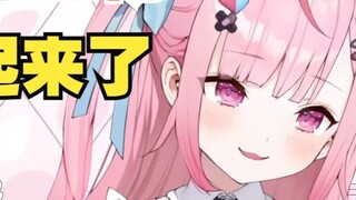 【字幕 باللغة الصينية】 أكوا يتذكر ذكريات حياته السابقة.. دموعه تبلل الوسادة