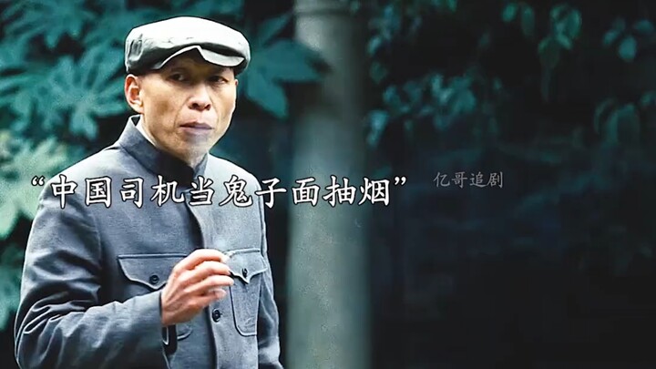 มือตัดเทพ!