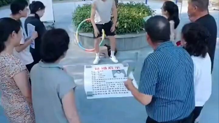 อุบัตรักเจ้าหญิงนิทรา