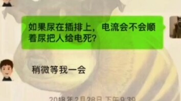 Thầy: ĐM, chỗ của tao mày còn không đến, giờ còn đòi tao phải đến chỗ mày à?