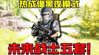 Dark Zone Breakthrough: M4 Imaging Panas Menembus Pertanian Gelap! Menangkap Set Futuristik Borero!