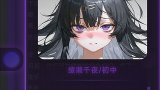 Has AI evolved to the point where it can create galgames? Sharing an unlimited, no-sensitive-word AI